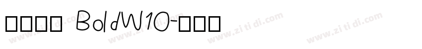 微软雅黑 BoldW10字体转换